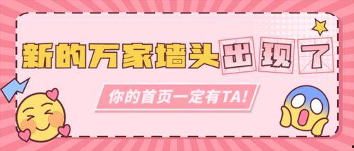 吃瓜娱乐主播营销号,揭秘吃瓜娱乐主播的营销秘籍