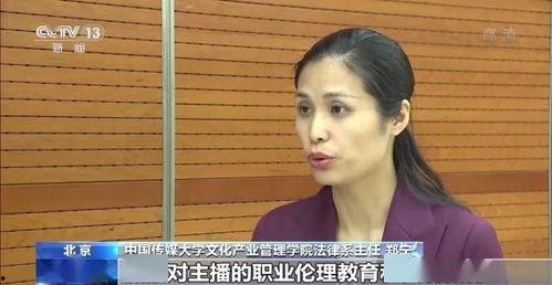 直播吃甜酸角讲娱乐圈瓜的女生